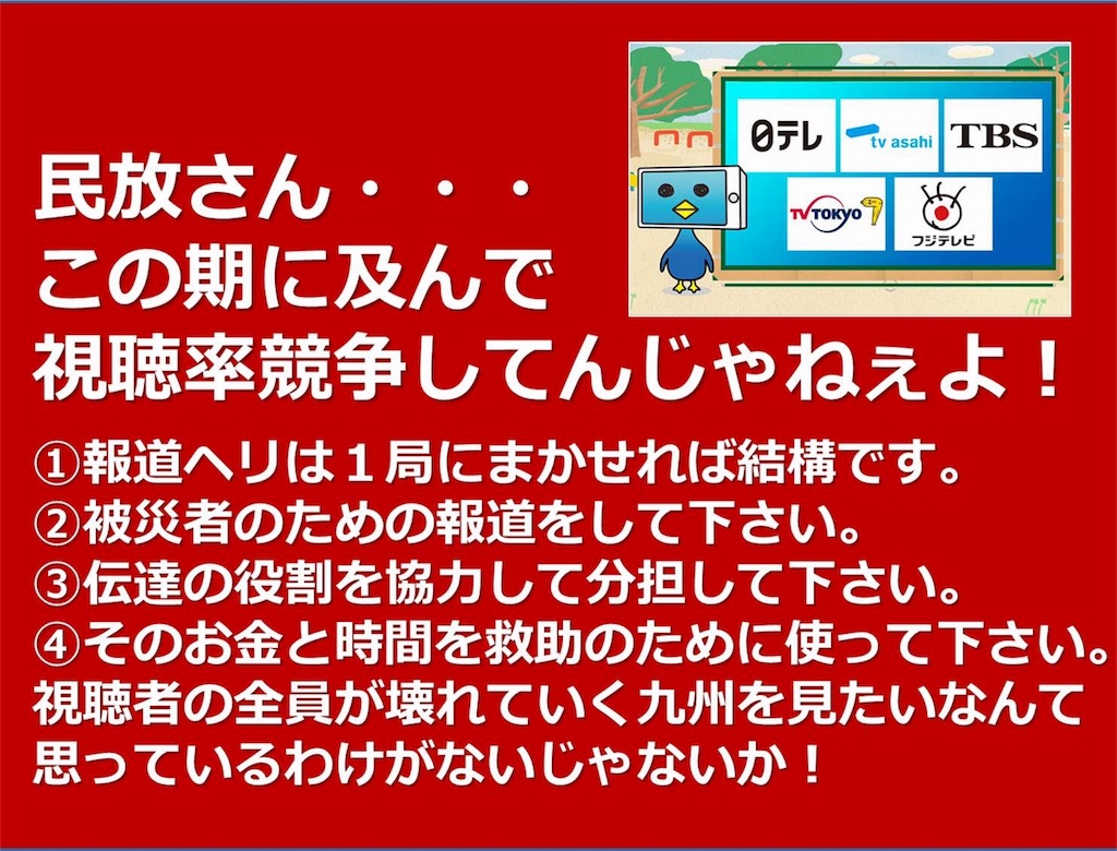 f:id:nyaobin:20160419152436j:image f:id:nyaobin:20160419152436j:image