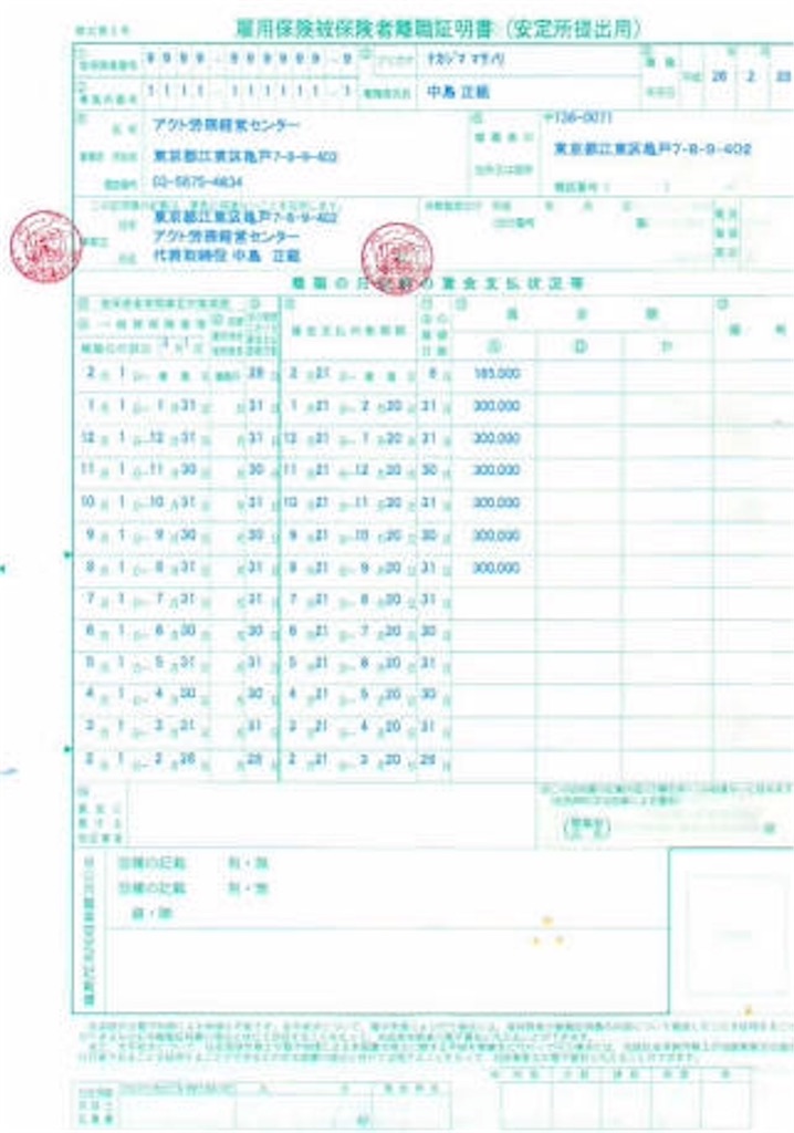 f:id:nyaobin:20160512061221j:image f:id:nyaobin:20160512061221j:image