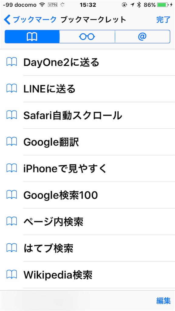 f:id:nyaobin:20160523161301p:image f:id:nyaobin:20160523161301p:image