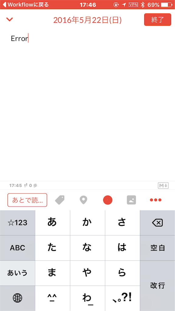 f:id:nyaobin:20160523161443p:image f:id:nyaobin:20160523161443p:image