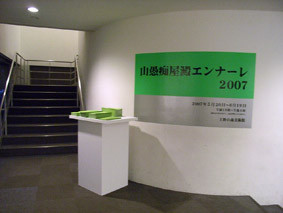 f:id:nyaofunhouse:20070520190322j:image