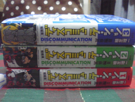 f:id:nyaofunhouse:20121221162615j:image