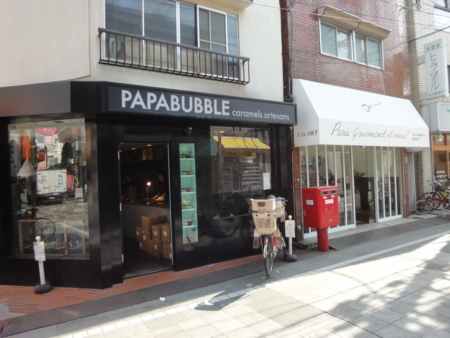 f:id:nyaofunhouse:20130308115650j:image