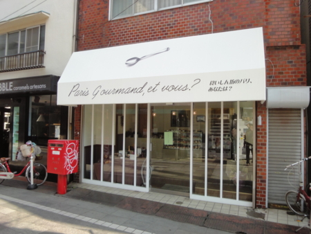 f:id:nyaofunhouse:20130308115710j:image