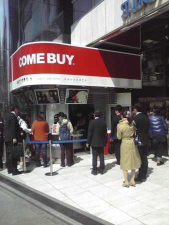 f:id:nyaofunhouse:20130322111723j:image