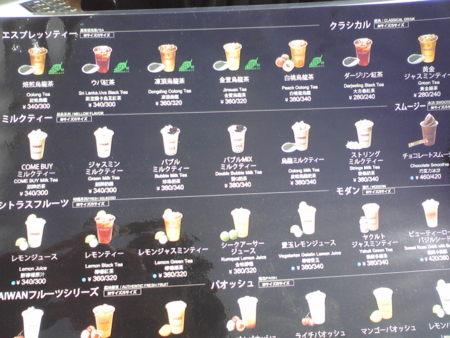 f:id:nyaofunhouse:20130322111847j:image