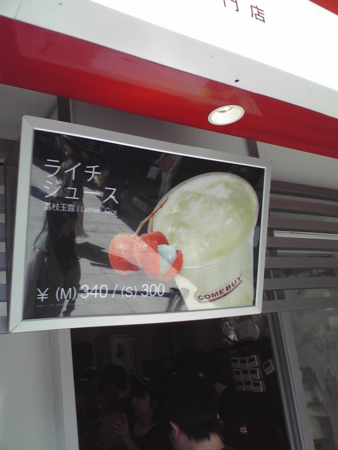 f:id:nyaofunhouse:20130322112408j:image