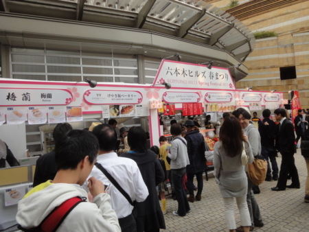 f:id:nyaofunhouse:20130323123135j:image