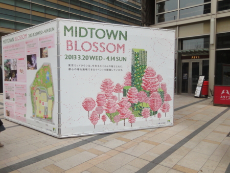 f:id:nyaofunhouse:20130323130207j:image