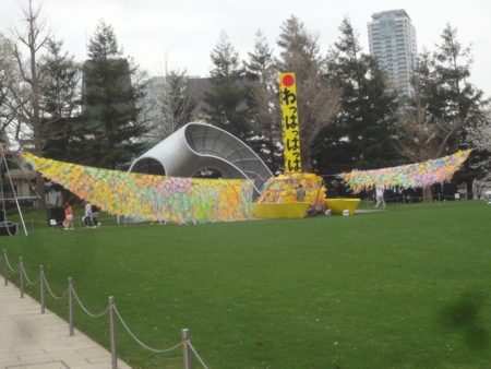 f:id:nyaofunhouse:20130323130938j:image