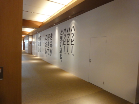 f:id:nyaofunhouse:20130323132421j:image