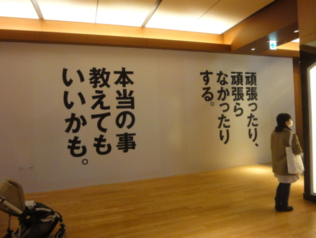 f:id:nyaofunhouse:20130323132825j:image