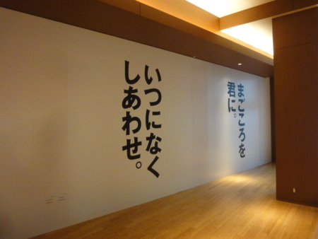 f:id:nyaofunhouse:20130323132837j:image