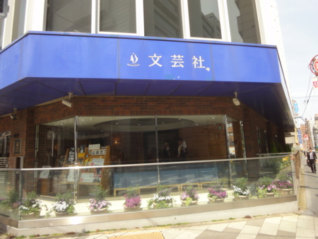 f:id:nyaofunhouse:20130401111030j:image