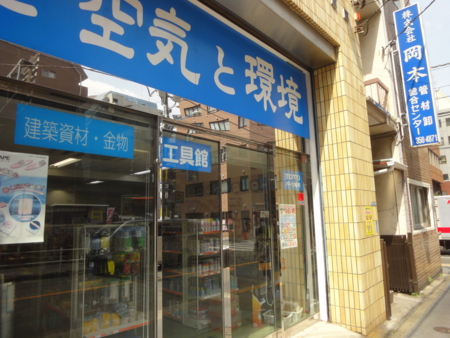 f:id:nyaofunhouse:20130401111122j:image