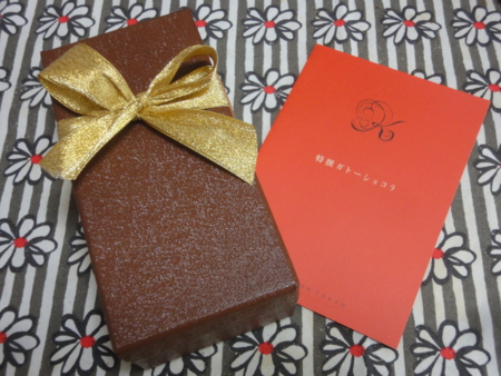 f:id:nyaofunhouse:20130401114352j:image