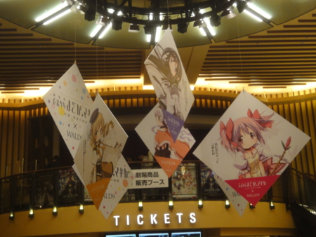 f:id:nyaofunhouse:20131026151148j:image f:id:nyaofunhouse:20131026151148j:image