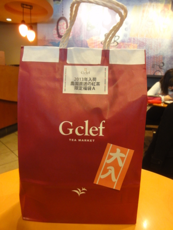 f:id:nyaofunhouse:20140102115952j:image