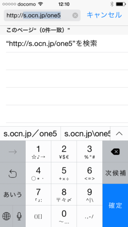 f:id:nyaofunhouse:20140928125409p:image
