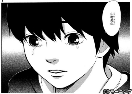 f:id:nyaofunhouse:20141030202338j:image