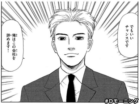 f:id:nyaofunhouse:20141030202339j:image