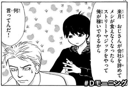 f:id:nyaofunhouse:20141030202340j:image