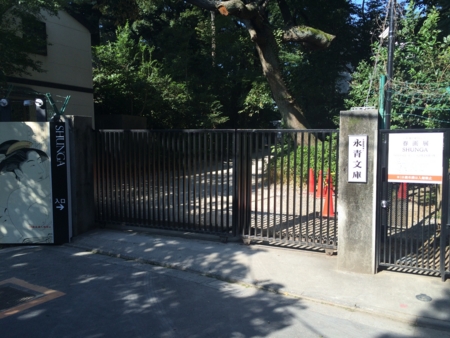 f:id:nyaofunhouse:20151009090743j:image f:id:nyaofunhouse:20151009090743j:image