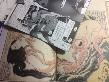 f:id:nyaofunhouse:20151009193151j:image f:id:nyaofunhouse:20151009193151j:image