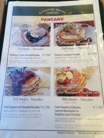 f:id:nyaofunhouse:20160212172228j:plain