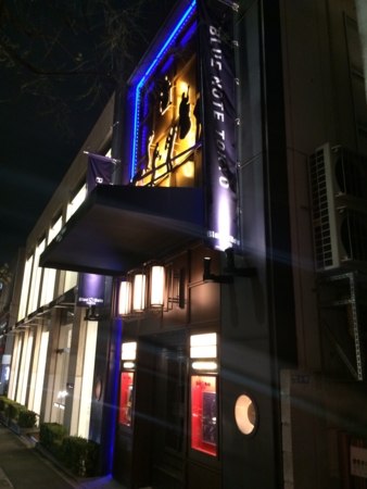 f:id:nyaofunhouse:20160212180557j:plain