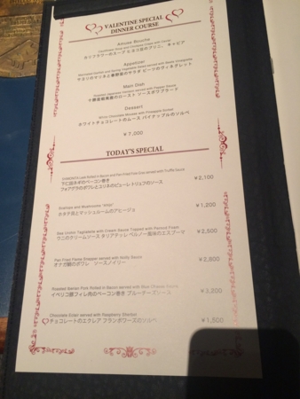 f:id:nyaofunhouse:20160212202001j:plain