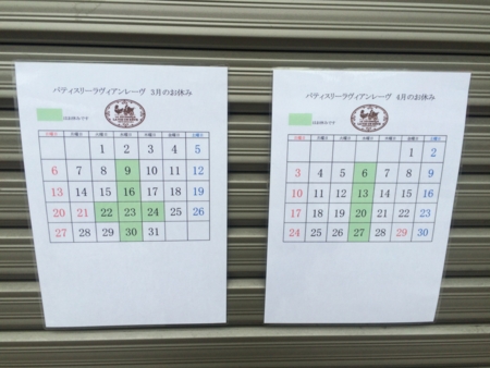 f:id:nyaofunhouse:20160324100047j:plain f:id:nyaofunhouse:20160324100047j:plain