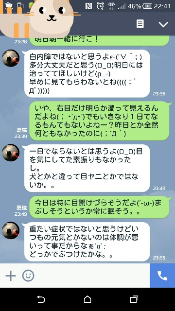 f:id:nyarome12:20160622224729j:image f:id:nyarome12:20160622224729j:image