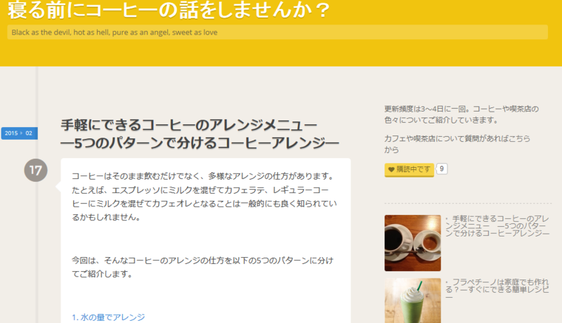 f:id:nyarumeku:20150218200219p:plain f:id:nyarumeku:20150218200219p:plain