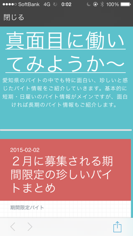 f:id:nyarumeku:20150219000414p:plain f:id:nyarumeku:20150219000414p:plain