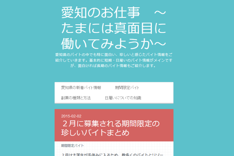 f:id:nyarumeku:20150219000459p:plain f:id:nyarumeku:20150219000459p:plain