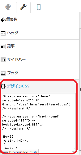 f:id:nyarumeku:20150219000828p:plain f:id:nyarumeku:20150219000828p:plain