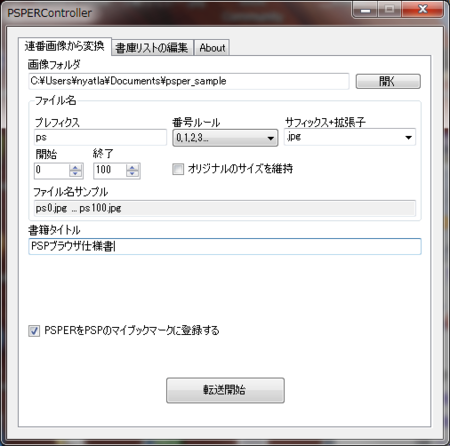 f:id:nyatla:20110210015747p:image f:id:nyatla:20110210015747p:image