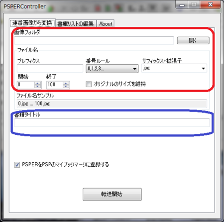 f:id:nyatla:20110210021850p:image f:id:nyatla:20110210021850p:image