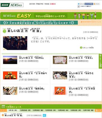 f:id:nynuts:20150317122755j:plain