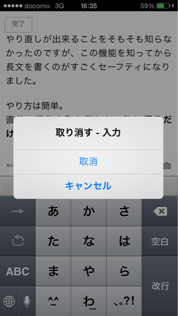 f:id:nyokkicond:20131126163533j:plain f:id:nyokkicond:20131126163533j:plain