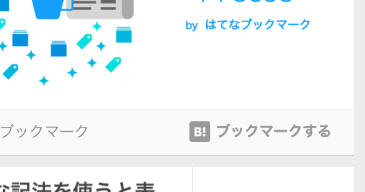f:id:nyokkicond:20140327145817j:plain f:id:nyokkicond:20140327145817j:plain