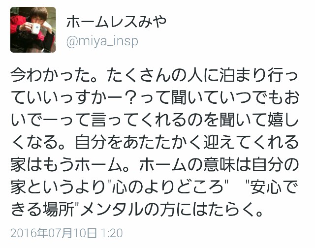 f:id:nyonkami:20160714093556j:image f:id:nyonkami:20160714093556j:image