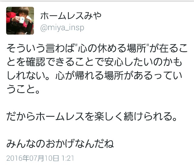 f:id:nyonkami:20160714093605j:image f:id:nyonkami:20160714093605j:image