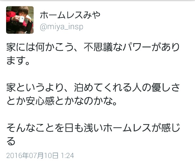 f:id:nyonkami:20160714093615j:image f:id:nyonkami:20160714093615j:image