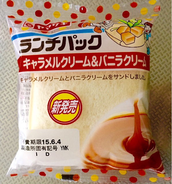 f:id:nyooonworld:20150602190812j:image f:id:nyooonworld:20150602190812j:image