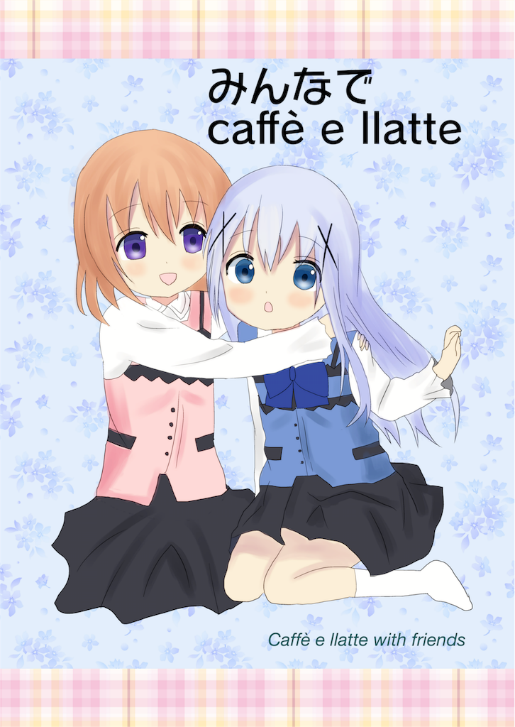 f:id:nyooonworld:20160326180607p:image f:id:nyooonworld:20160326180607p:image