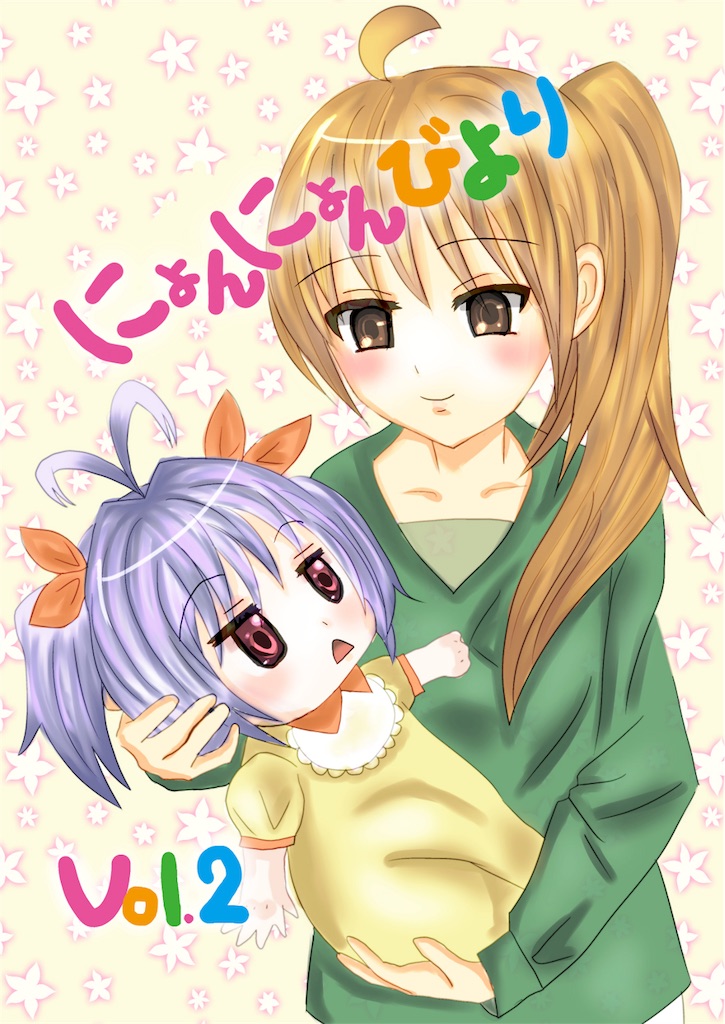 f:id:nyooonworld:20160326180812j:image f:id:nyooonworld:20160326180812j:image