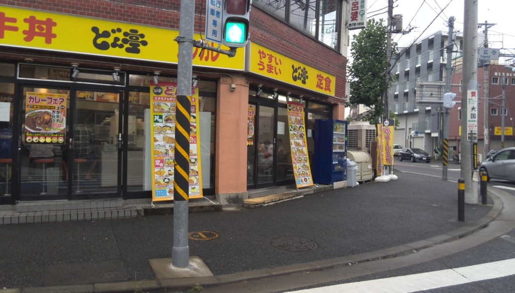 f:id:nyoro88:20151004212246j:plain f:id:nyoro88:20151004212246j:plain