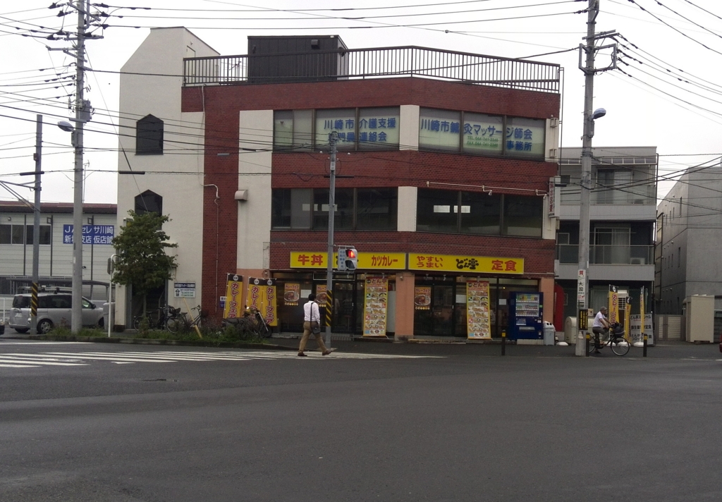 f:id:nyoro88:20151004220102j:plain f:id:nyoro88:20151004220102j:plain